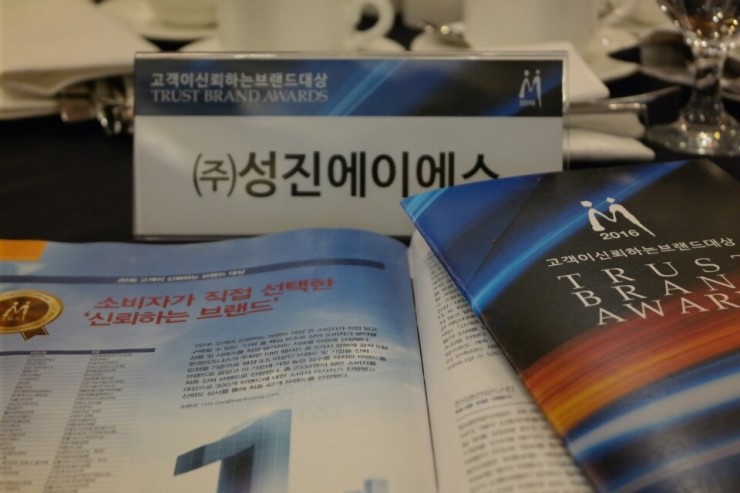 에이에스솔루션 이미지