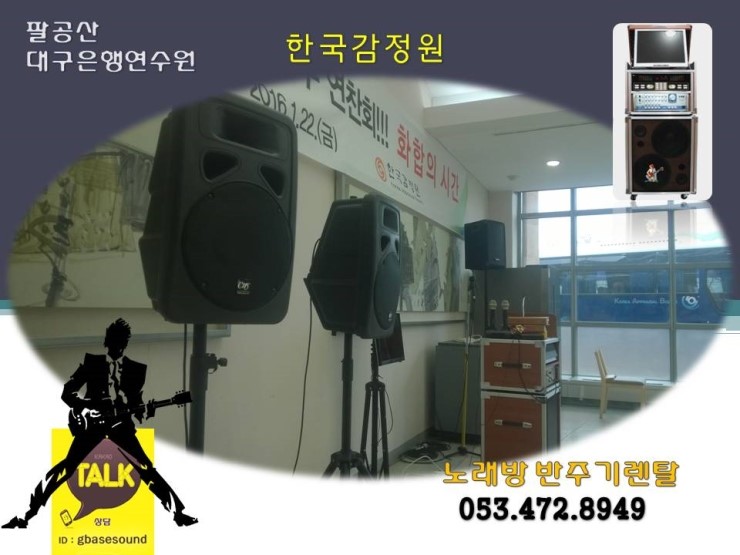 한국악기사 이미지