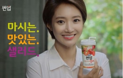 싱싱야채과일 이미지