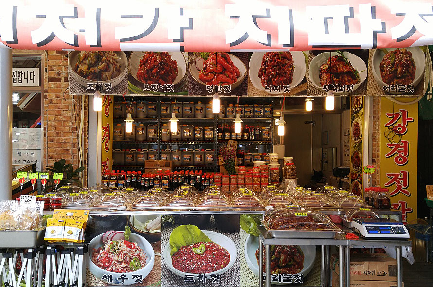 강경젓갈직판장 이미지
