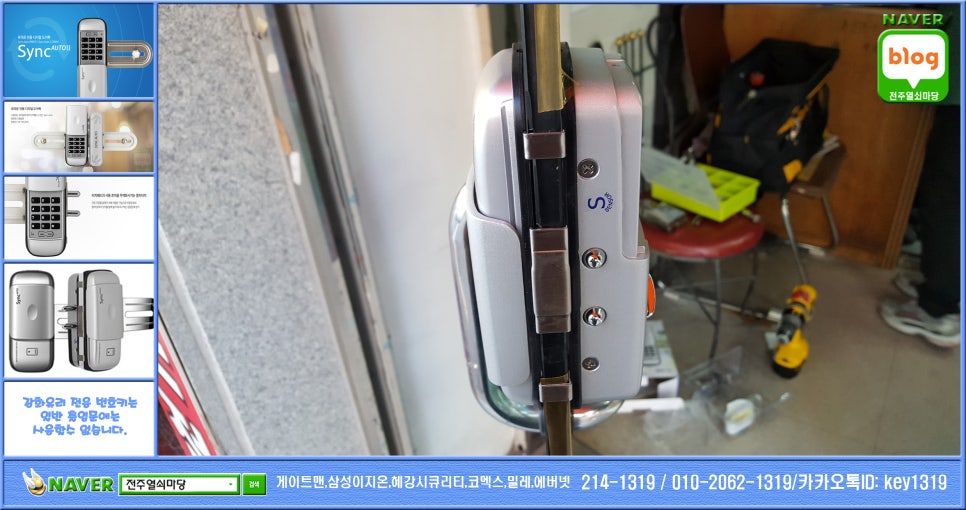 동산세탁소 이미지