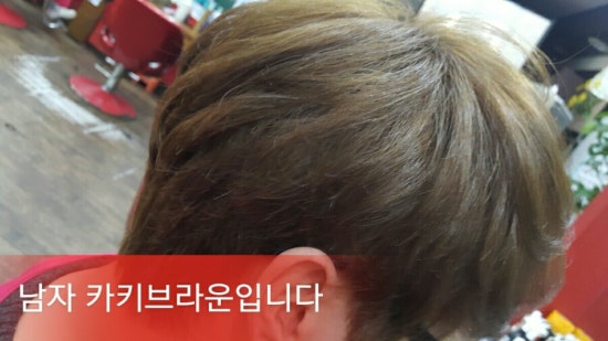 에쉬헤어샾 이미지