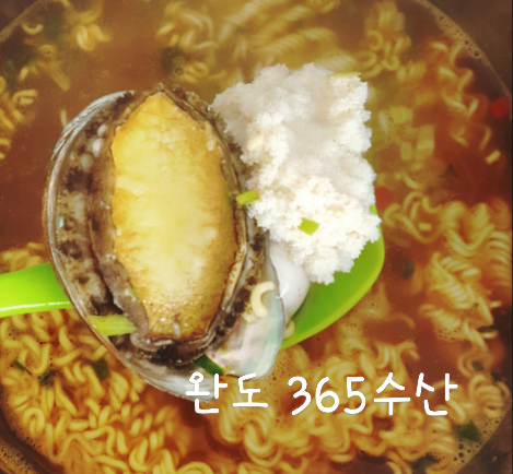 완도수산365 이미지