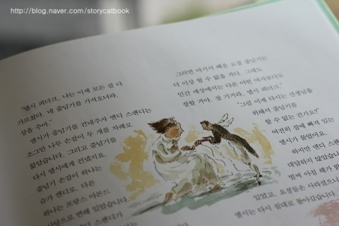 스팬디 이미지