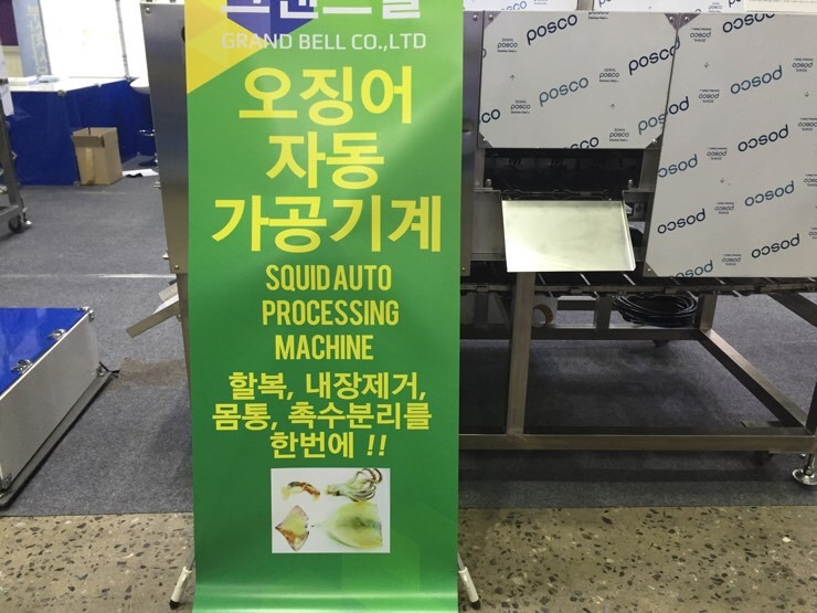 찬호유통 이미지