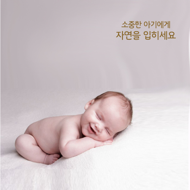 청솔어린이집 이미지