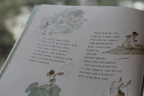 스팬디 이미지