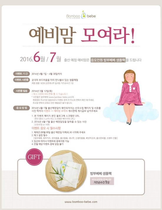 샷베베 이미지