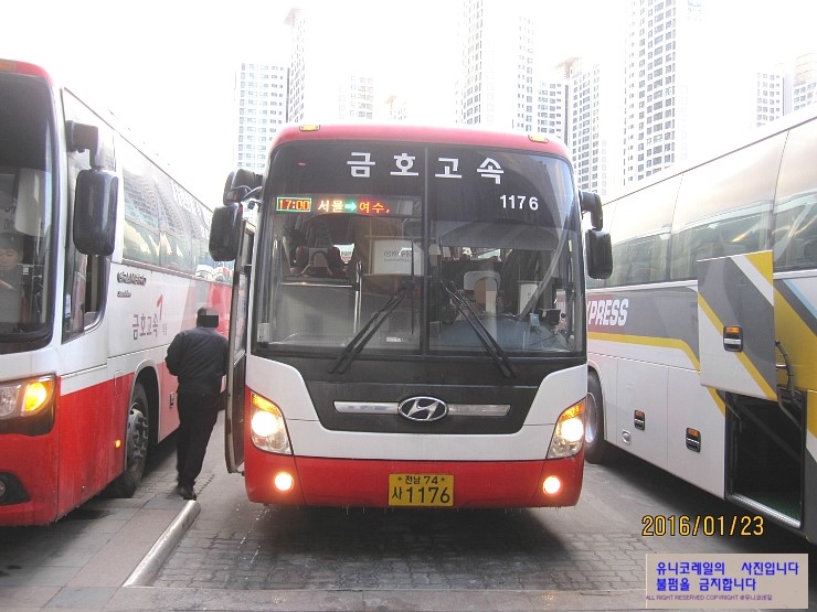 여천정류소 이미지