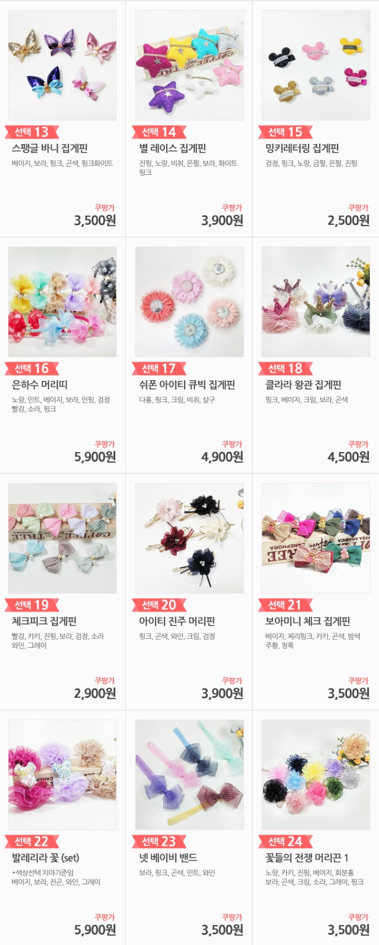 다파라 이미지