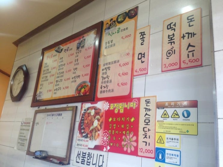 해바라기분식 이미지