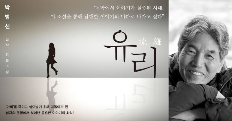 풍성유리 이미지