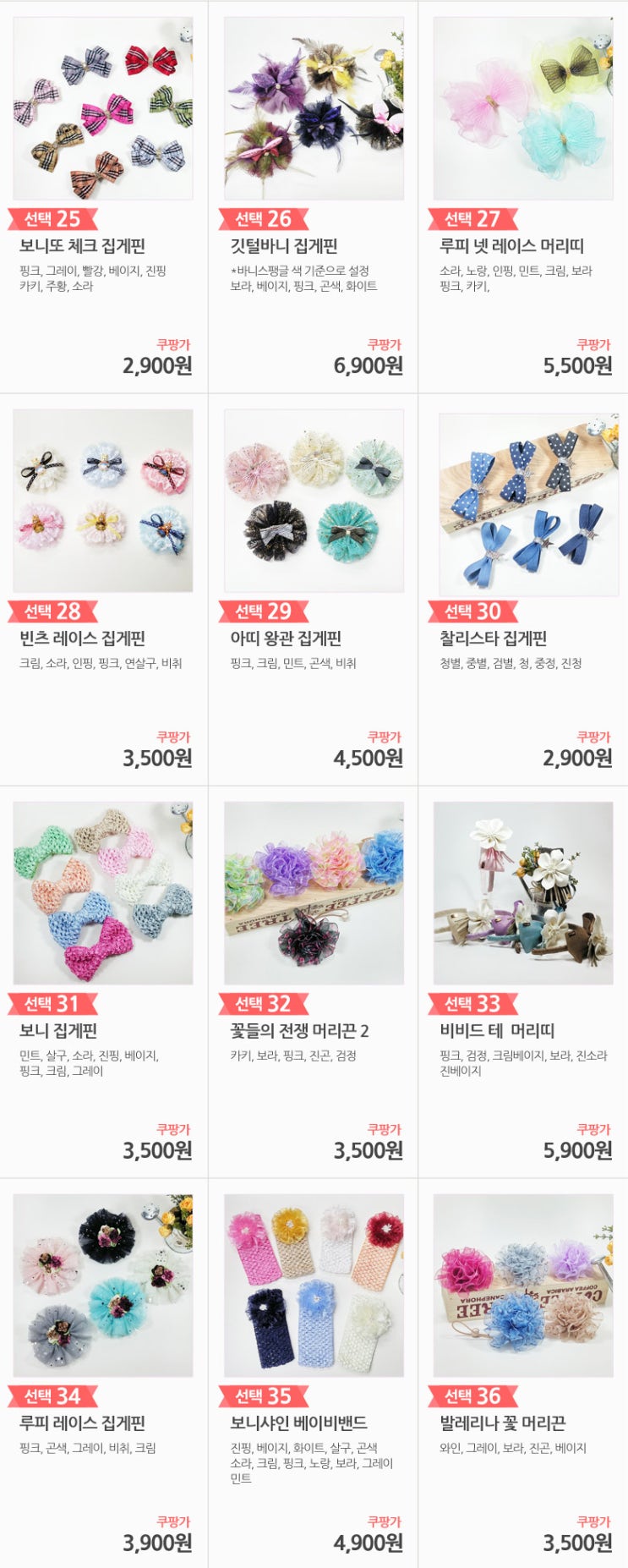 다파라 이미지