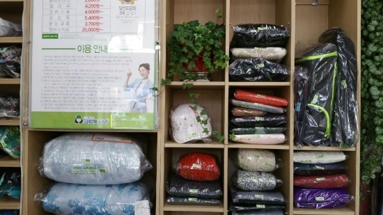 크린토피아청주복대 이미지