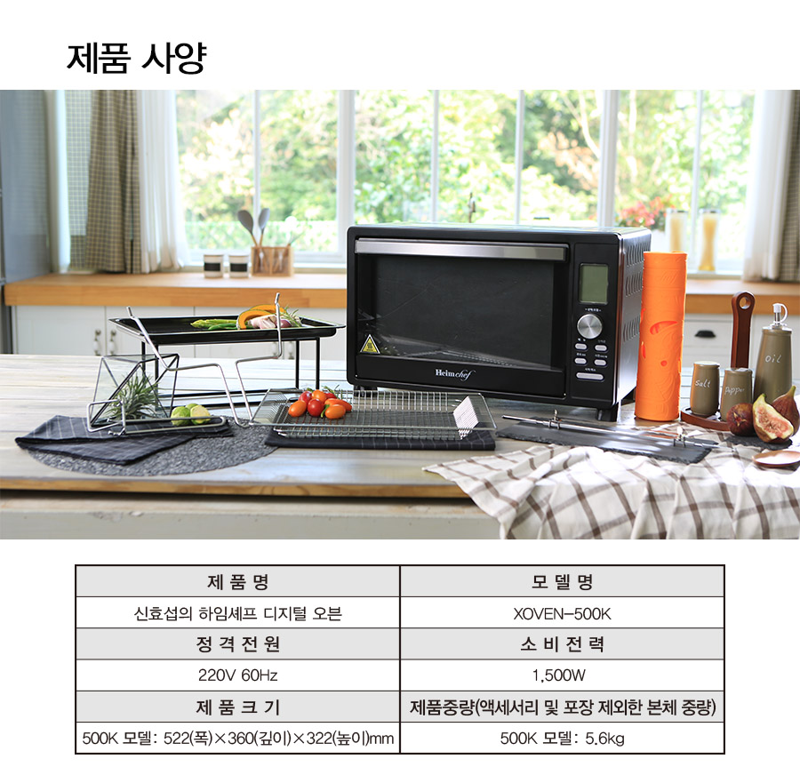 하루오븐 이미지