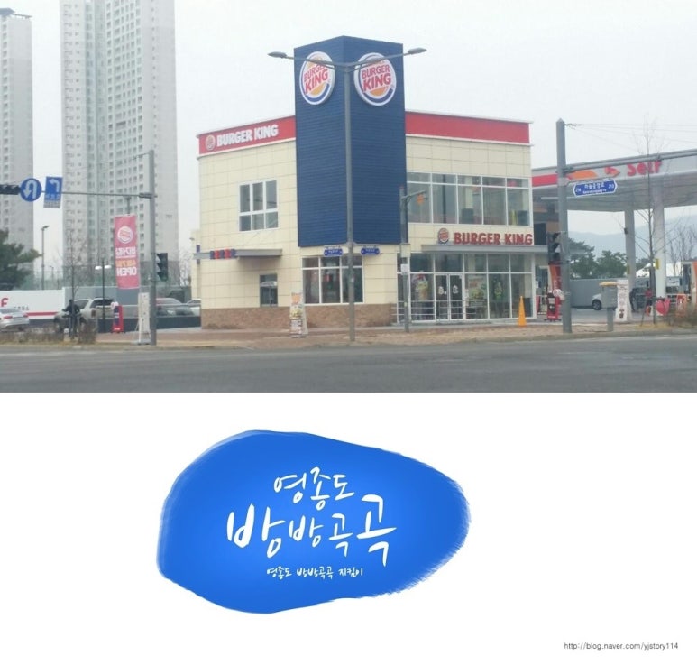 하늘셀프주유소 이미지