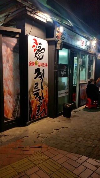 유수지헤어 이미지