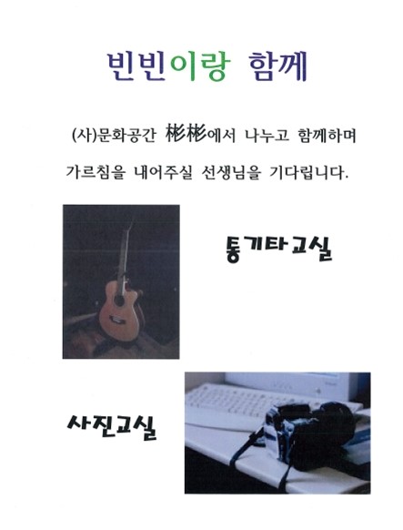 빈빈(彬彬) 이미지