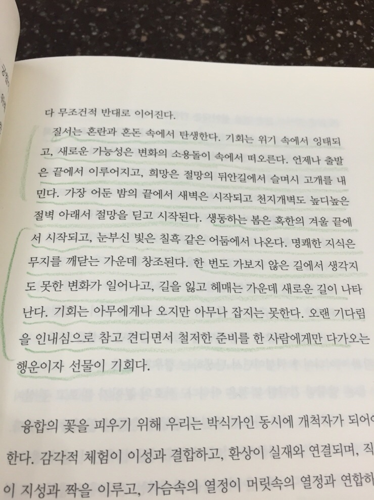 브리꼴레르 이미지
