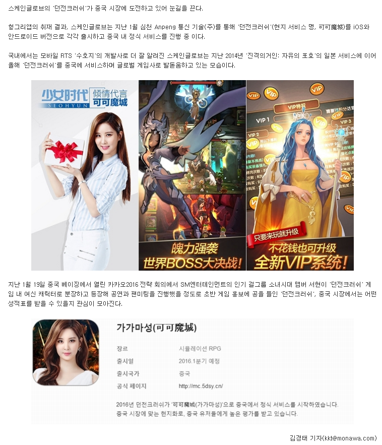 가가모바일 이미지