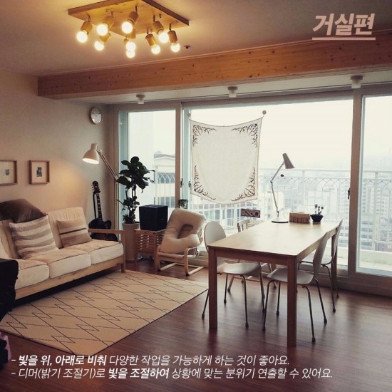 인테리어조명 이미지
