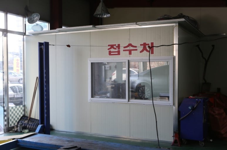 신우카센타 이미지