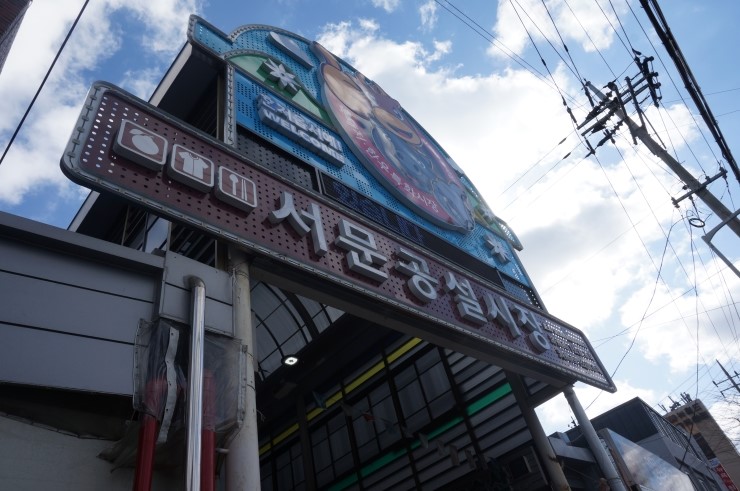 백양다방 이미지
