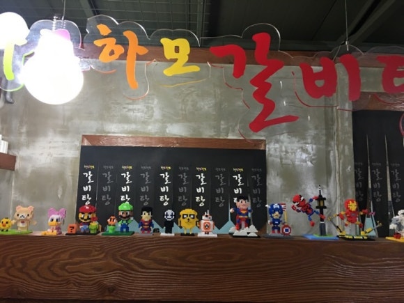 하모휴게소 이미지