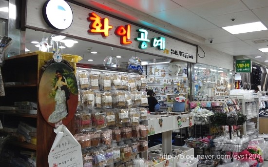 화인포크 이미지