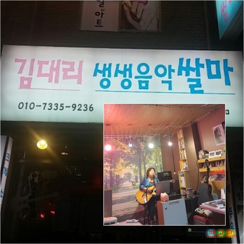 음악쌀마 이미지