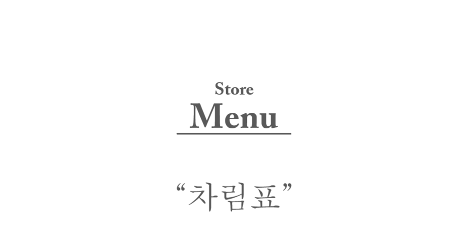 대가호 이미지