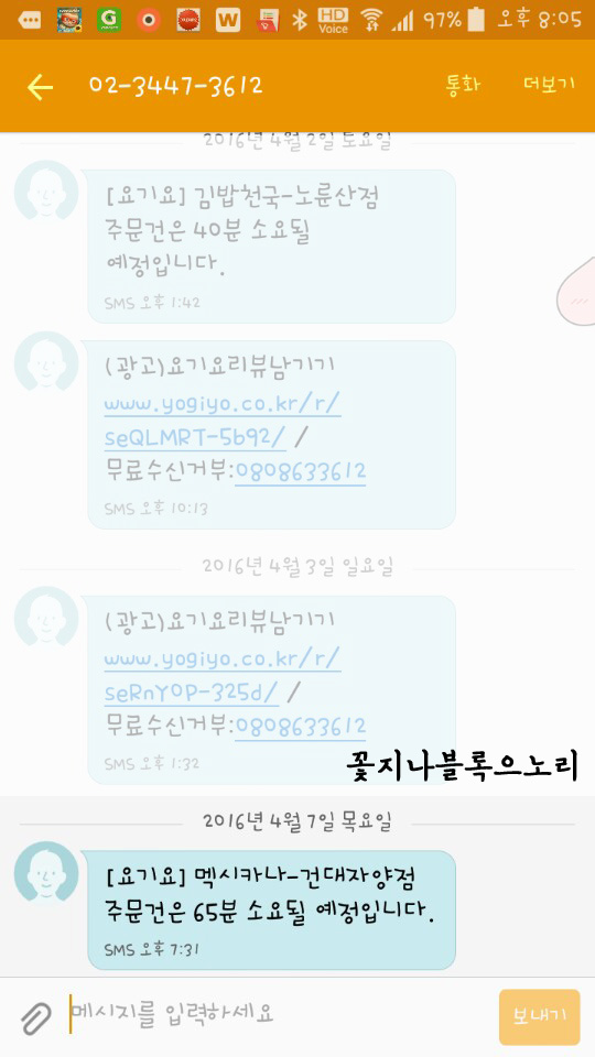 맥시카나 이미지