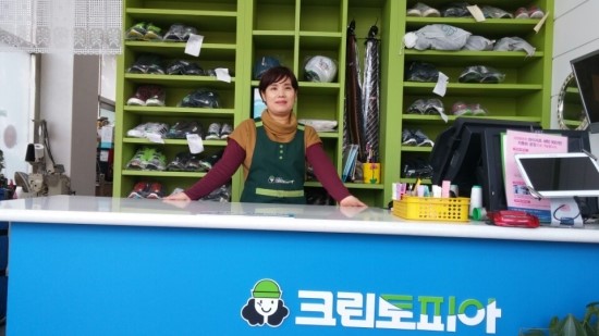 충북세탁소 이미지