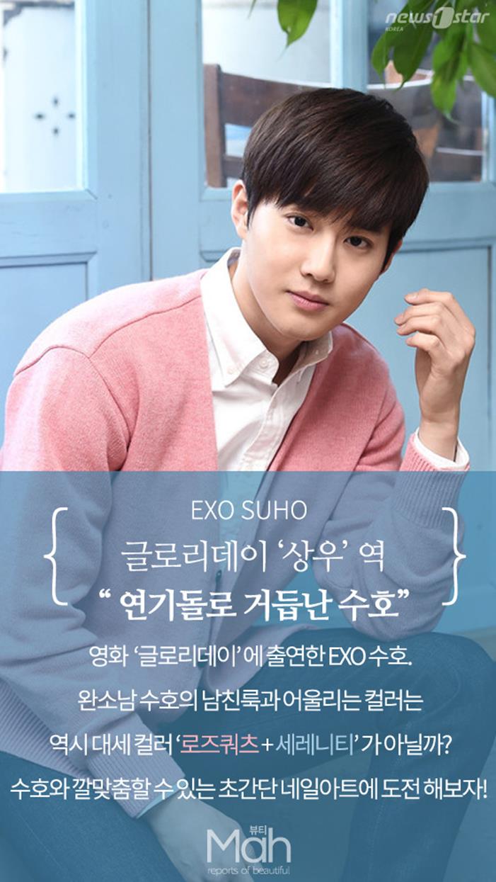 온화네일 이미지