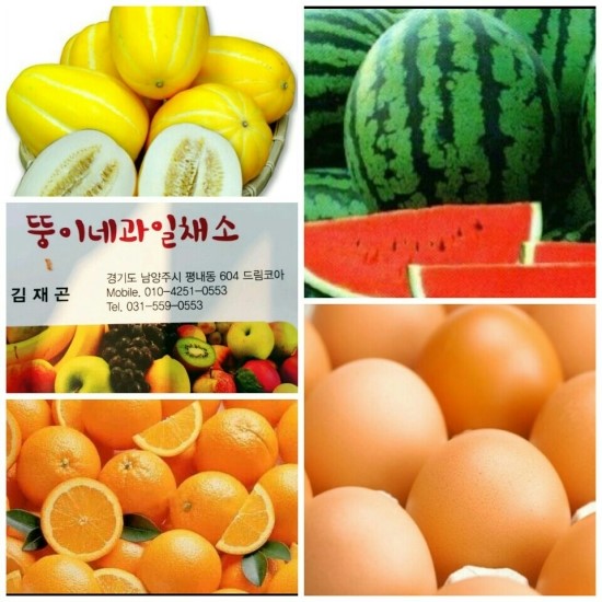 승현마켓 이미지