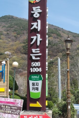 둥지미용실 이미지