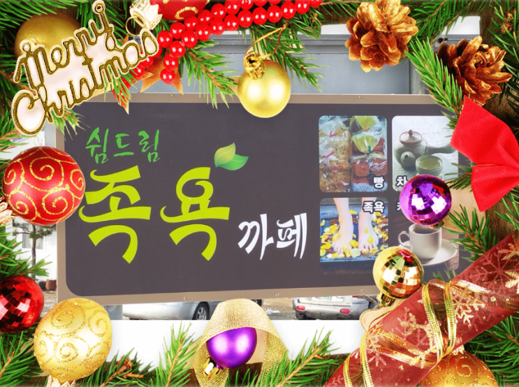 쉼카페 이미지