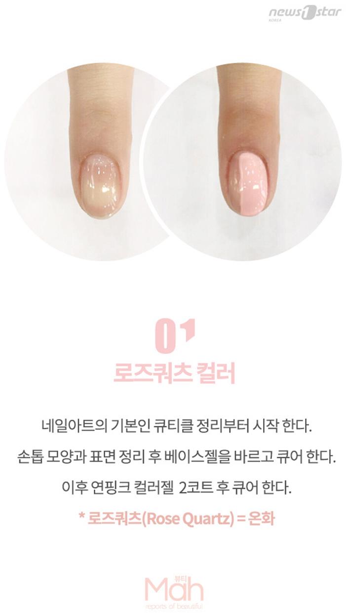 온화네일 이미지