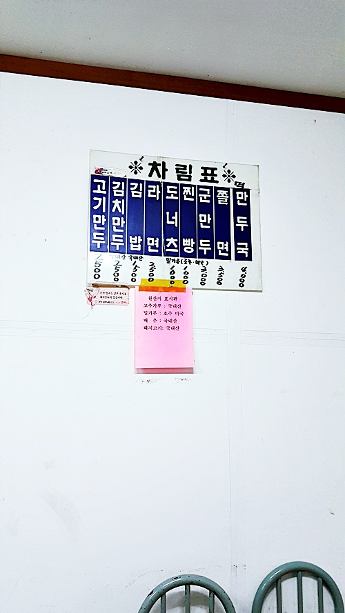 영만두 이미지