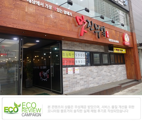 맛진부엌 이미지