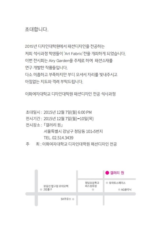 갤러리원 이미지