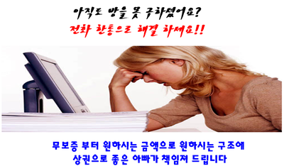 (유)SC환경 이미지