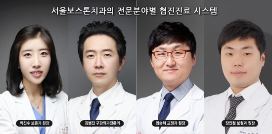 서울아이치과 이미지