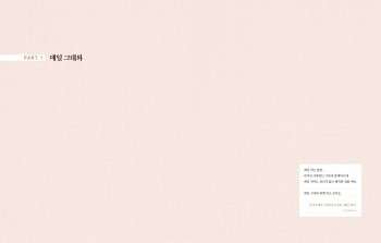 낭만식탁 이미지