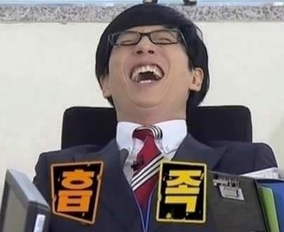한일뒷고기 이미지