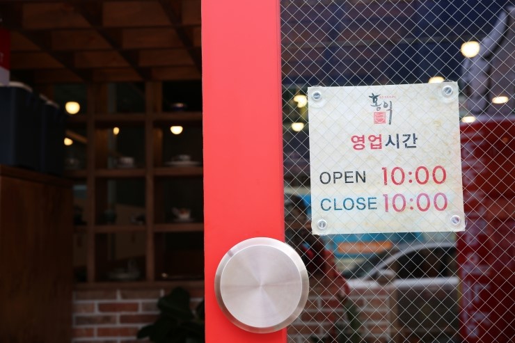 홍익궁중전통육개장김천혁신점 이미지
