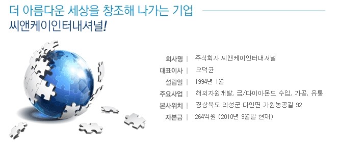 씨앤케이모터스 이미지