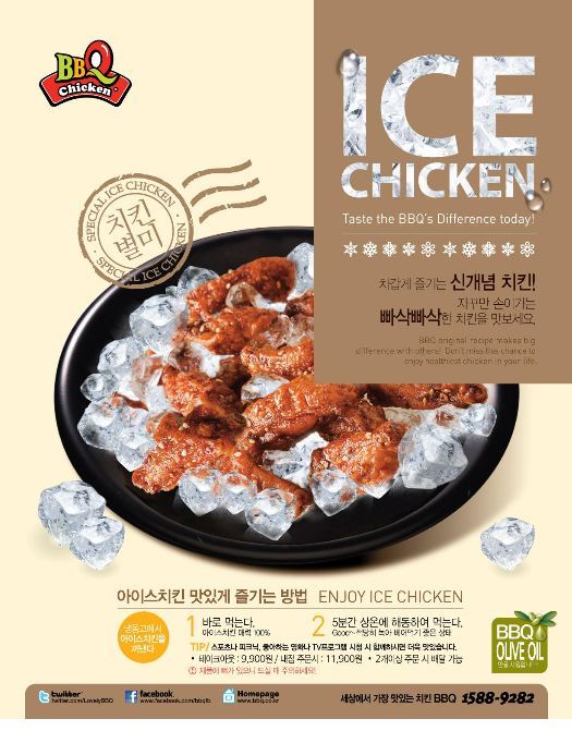 사라치킨 이미지