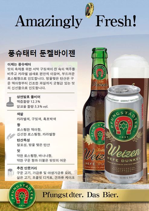 라인마트 이미지