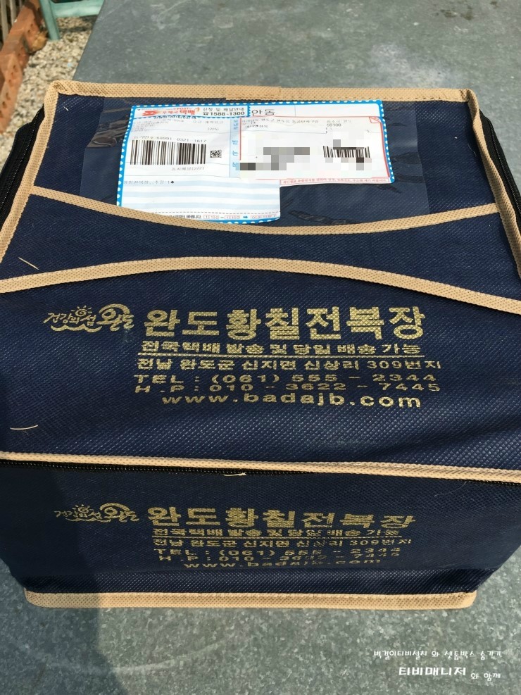 간장게장앤새우장 이미지